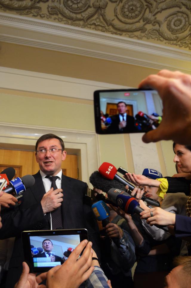 вр луценко генпрокурор