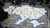 Сегодня в Украине отмечается День Соборности