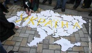 Сегодня в Украине отмечается День Соборности