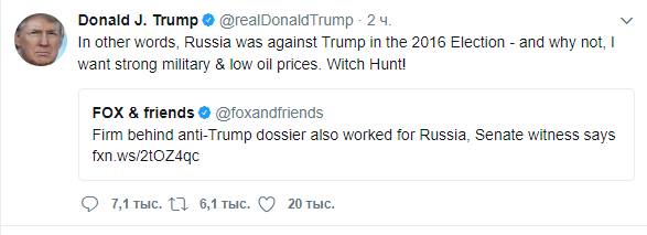 Трамп заявляє, що Росія була проти нього на виборах-2016 01