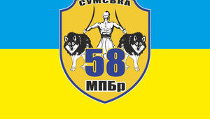 Бойовики "ЛНР" проводять антилюдську піар-кампанію щодо загиблого бійця, зірвавши передачу тіла воїна, - звернення 58 ОМПБр