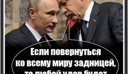 Вместо извинения