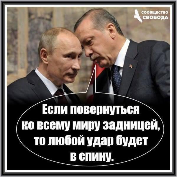 путин