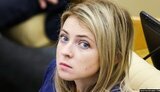 Предательница Поклонская отказалась стать послом России в Кабо-Верде
