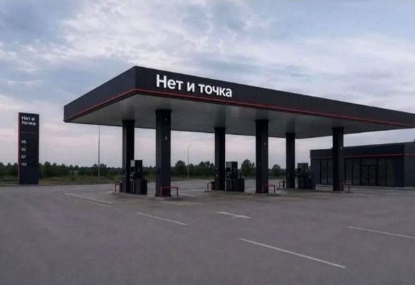 фотожаба