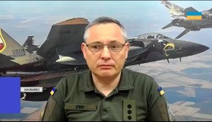 Чтобы сбивать баллистические ракеты - нужно иметь чем, у нас серьёзный дефицит ракет-перехватчиков, - Игнат о ночной атаке