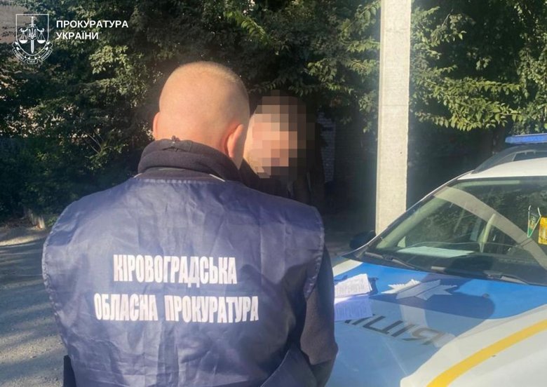Зловживання на Кіровоградщині