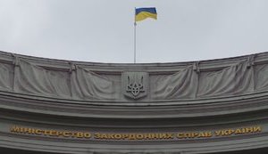 МЗС рішуче засудив поїздку групи французьких політиків в окупований Крим