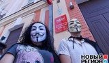 Люди в масках пикетировали офис Кличко: протест против синхронных голосований с "регионалами". ФОТО
