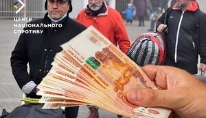 Россиянам будут платить до 5 млн рублей за переезд на оккупированные территории Украины, - Центр нацсопротивления