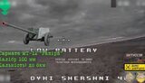 дрон