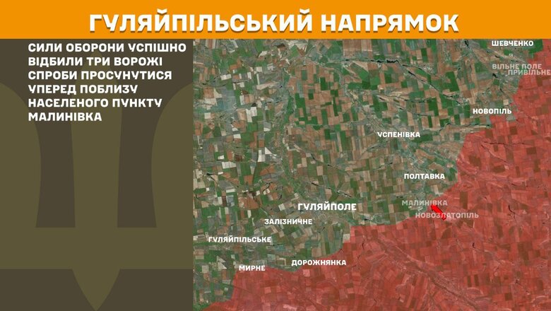 Карты боевых действий на утро 10 июня