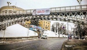 Конец света в Украине: Януковича обвинили в соучастии. ФОТО