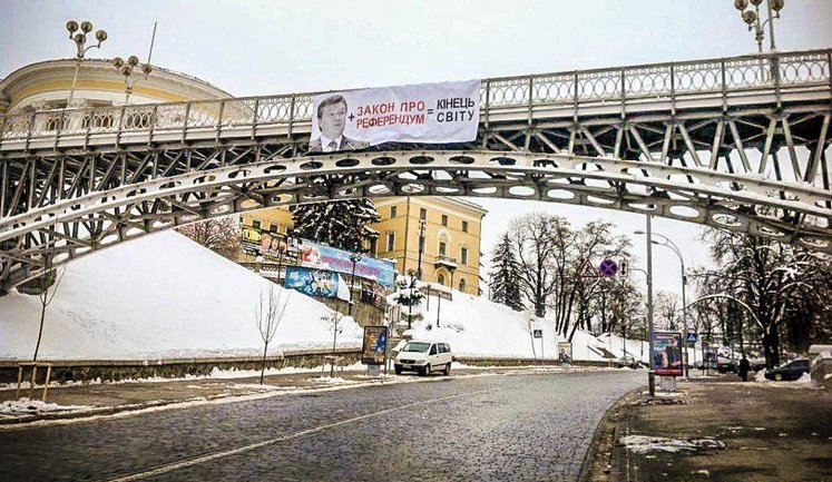 Конец света в Украине: Януковича обвинили в соучастии. ФОТО