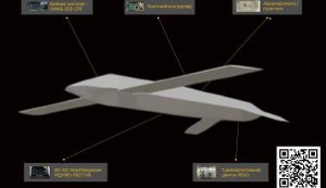 Ракета для Су-57: ГУР розкрило деталі нового озброєння РФ