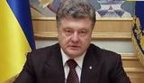 порошенко