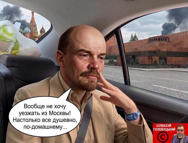 фотожаба