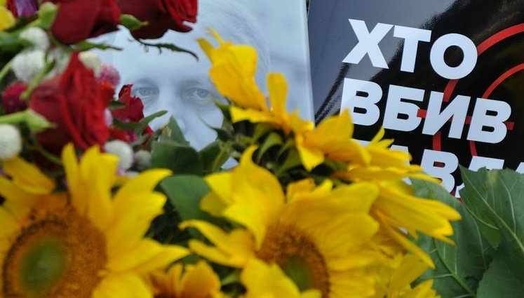 Посольство США в Україні: Закликаємо до здійснення правосуддя щодо журналістів, зокрема Шеремета і Гонгадзе. ВIДЕО