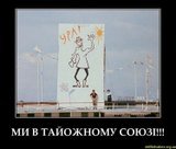 Таможенный союз