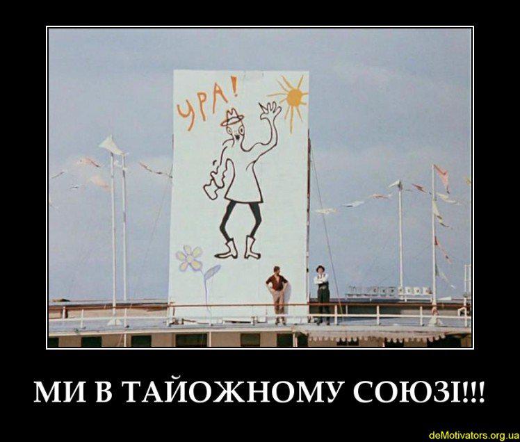 Таможенный союз