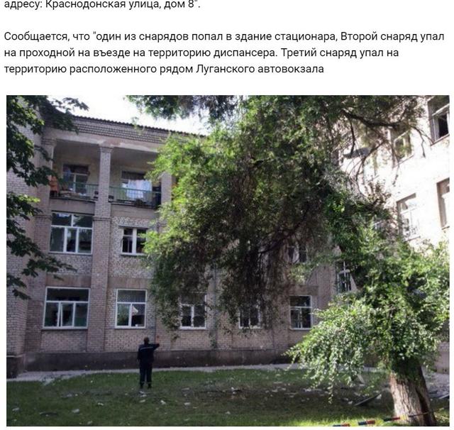 Для Гааги: опубликованы данные российских связистов из 136-й бригады ВС РФ, участвовавших в боевых действиях на Донбассе 20