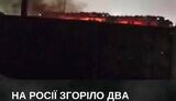 Diesel locomotives burned down in Bryansk