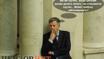 Скучно-то как...