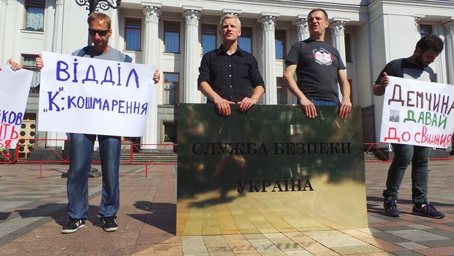 Біля Ради встановили триметрову золоту ксиву СБУ 04