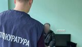 зрадник