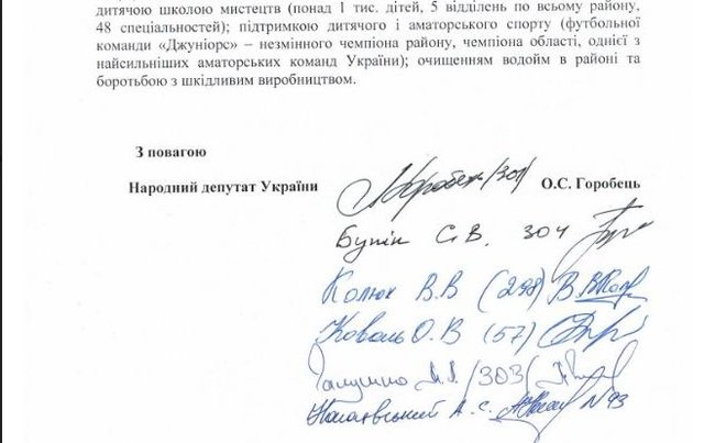 Цензор.НЕТ Изображение