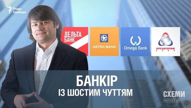 У чому ДБР підозрює Андрія Вавриша, власника SAGA Development та партнера Андрія Богдана? 02 У чому ДБР підозрює Андрія Вавриша, власника SAGA Development та партнера Андрія Богдана? 02