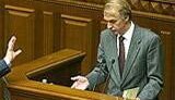 Рада отправила Огрызко в отставку