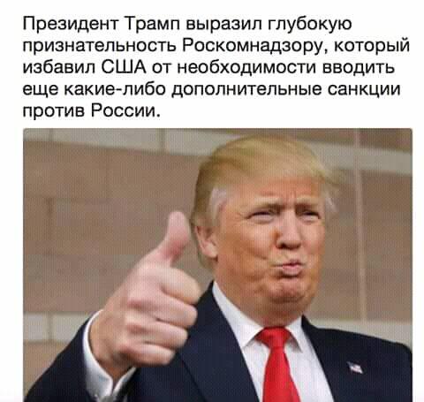Московська секта у ВР, будні Роскомнагляду, цитати великих росіян. Свіжі фотожаби від Цензор.НЕТ 06