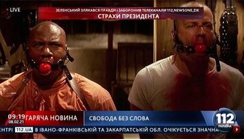 Прямое включение