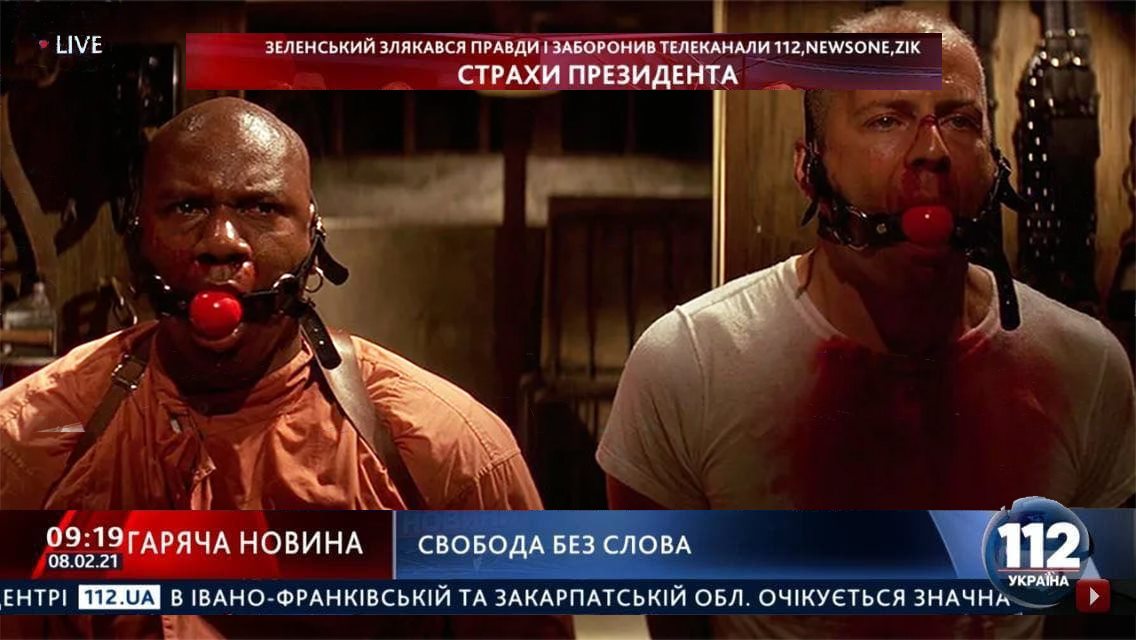 Прямое включение