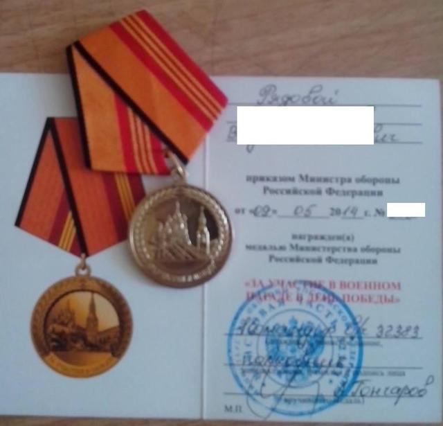 армия рф оккупанты