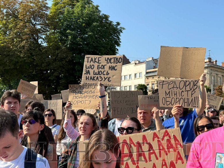 Відставка Федорова: у Львові вийшли на протест