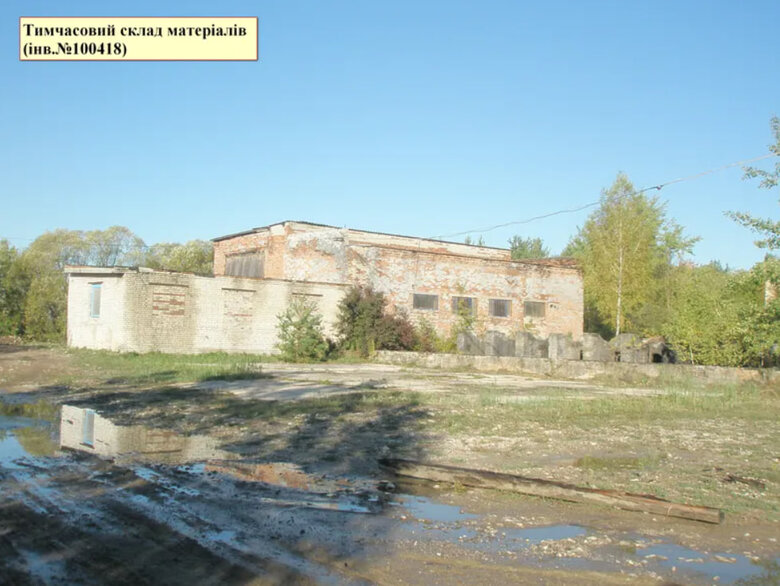 Держпідприємство на Львівщині приватизаують за 20 мільйонів