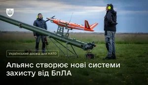 Тестування українських дронів у НАТО