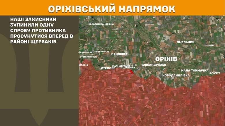 генштаб карта