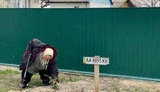 війна