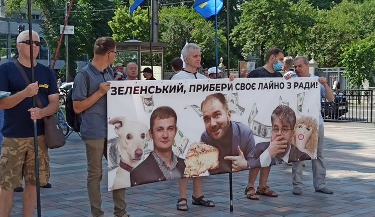 "Зеленський, прибери своє лайно з Ради!": активисты под ВР требуют лишить мандатов "зашкваренных" депутатов. ВИДЕО+ФОТОрепортаж