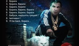 Золотые хиты