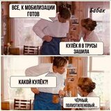 Проводи на передову