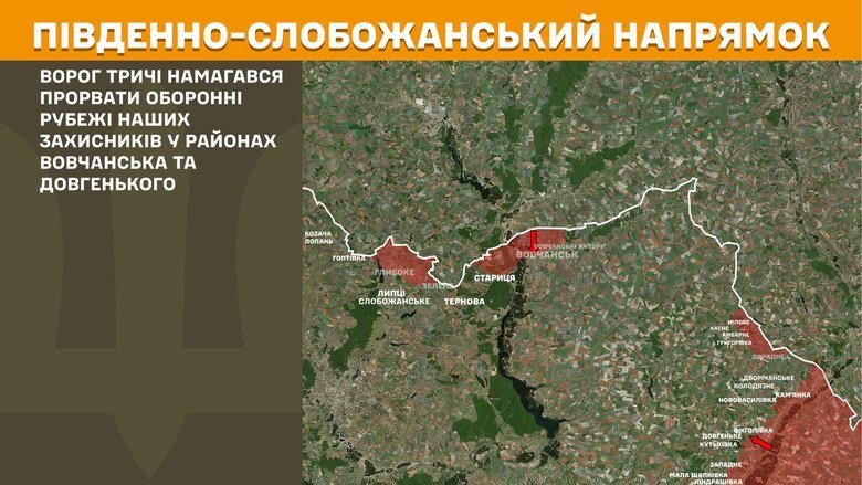 Ситуация на фронте на утро 26 сентября