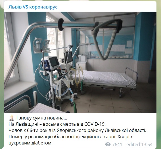 Eighth patient infected with COVID-19 dies in Lviv region 01