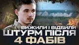 нацгвардеец рассказал о бое вблизи липцев на харьковщине