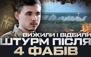 нацгвардеец рассказал о бое вблизи липцев на харьковщине