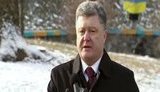 порошенко