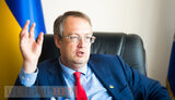 геращенко